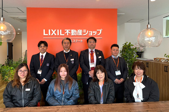 LIXIL不動産ショップ 城北エステート