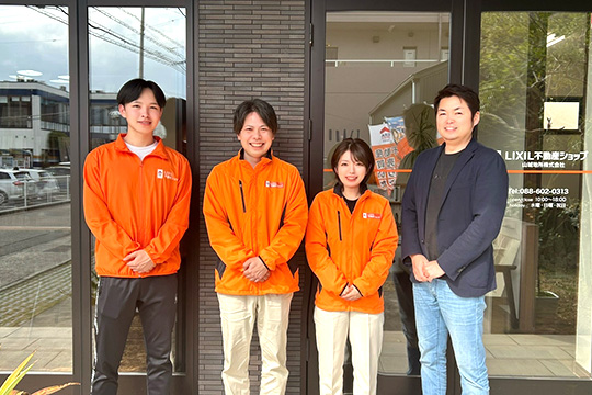 LIXIL不動産ショップ 山城地所