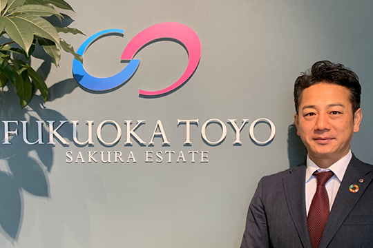 LIXIL不動産ショップ さくらエステート