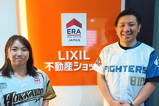 LIXIL不動産ショップ エフティ不動産