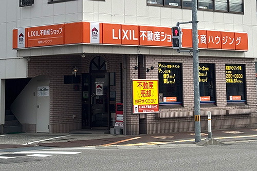 加盟してよかった点を教えてください。LIXIL不動産ショップの魅力とはなんですか？