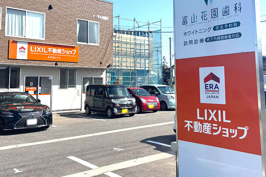 賃貸管理・賃貸仲介だけでなく、売買仲介にも取り組みたいと考え加盟しました