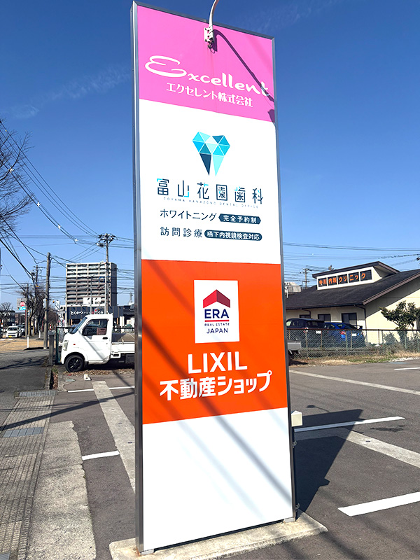 どのような経緯でLIXIL不動産ショップに加盟することを決めたのでしょうか。加盟に至るエピソードを教えてください。