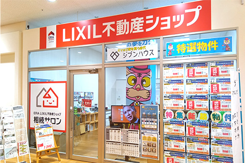 御社の業態・従業員数、会社の特徴について教えて下さい。