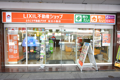 御社の業態・従業員数、会社の特徴について教えて下さい。