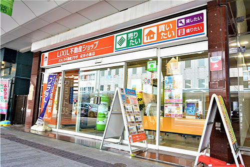 LIXIL不動産ショップのサービスで、利用してよかったと思うものを一つ教えてください。