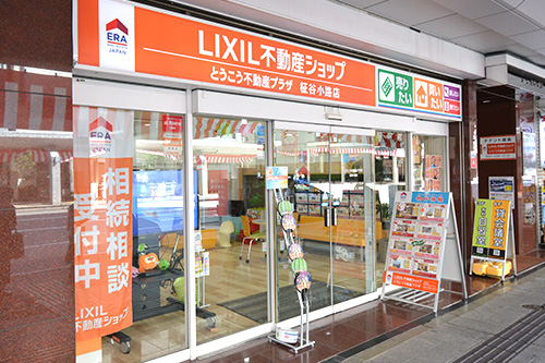 これからの御社のビジョン、やりたいことを教えてください。今後の希望や展開を教えてください。