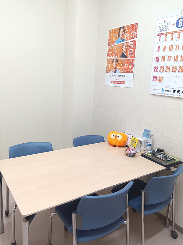 加盟してから御社にどのような変化がありましたか？