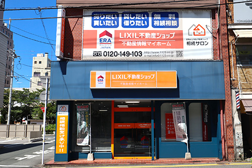 御社の業態・従業員数、会社の特徴について教えて下さい。